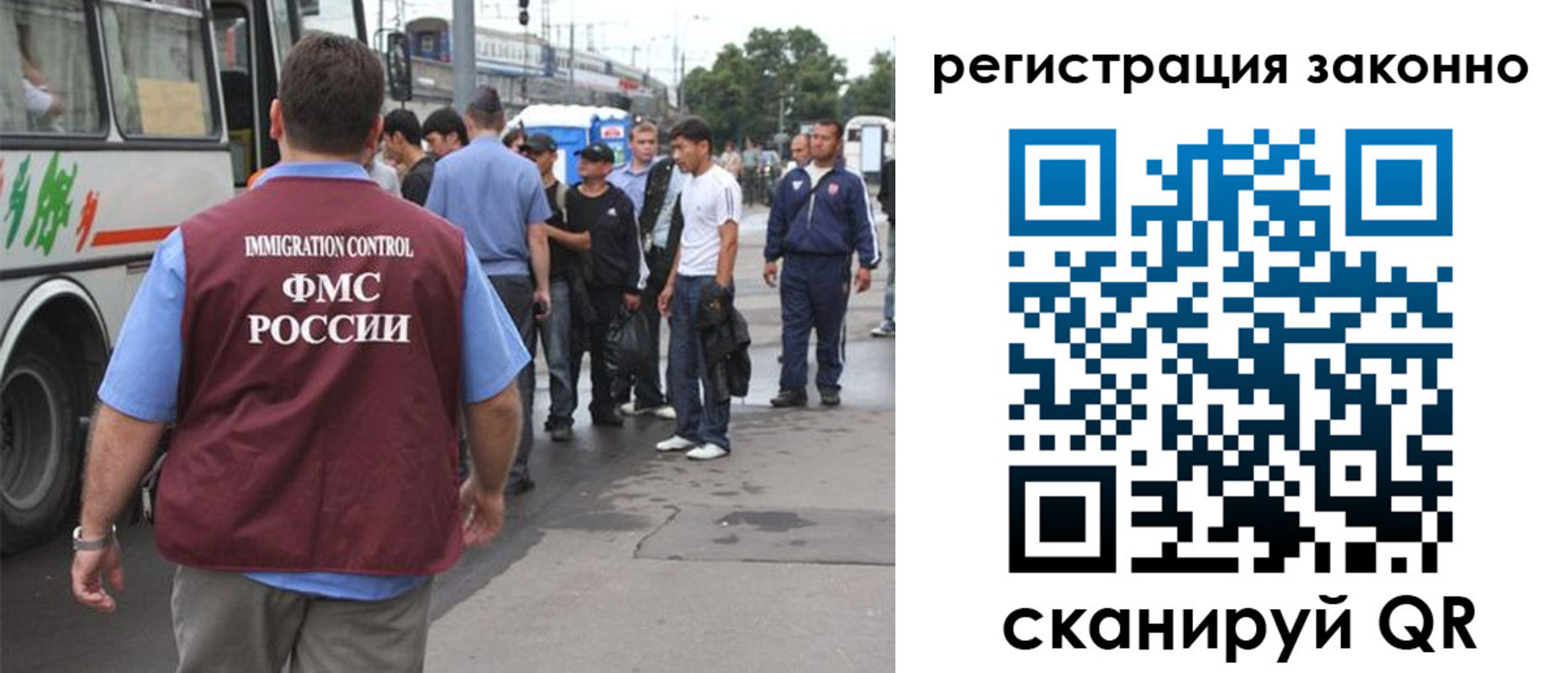 прописка регистрация в Льгове