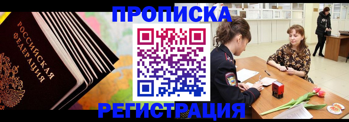 найти адрес прописки в Льгове