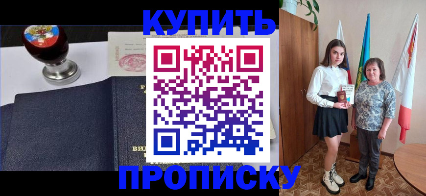найти адрес прописки в Льгове